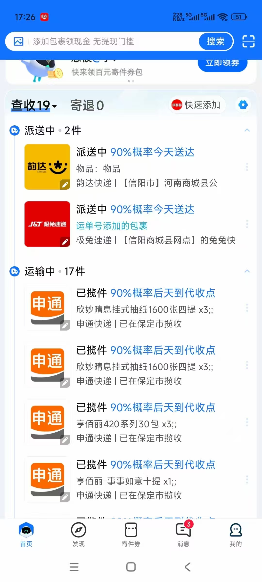 9865a10e8e20251013213954