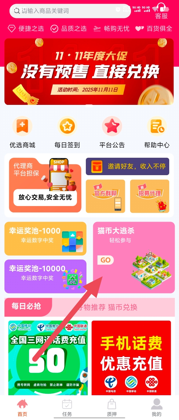 首码招财猫各平台强势来袭，对接零撸团队长-汇一线首码网