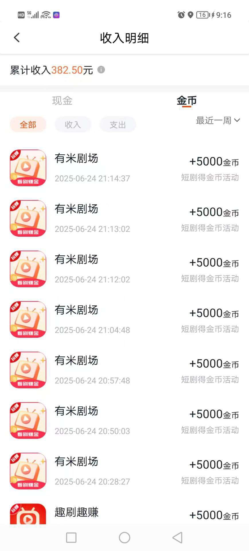 988dbdbec320251024064447