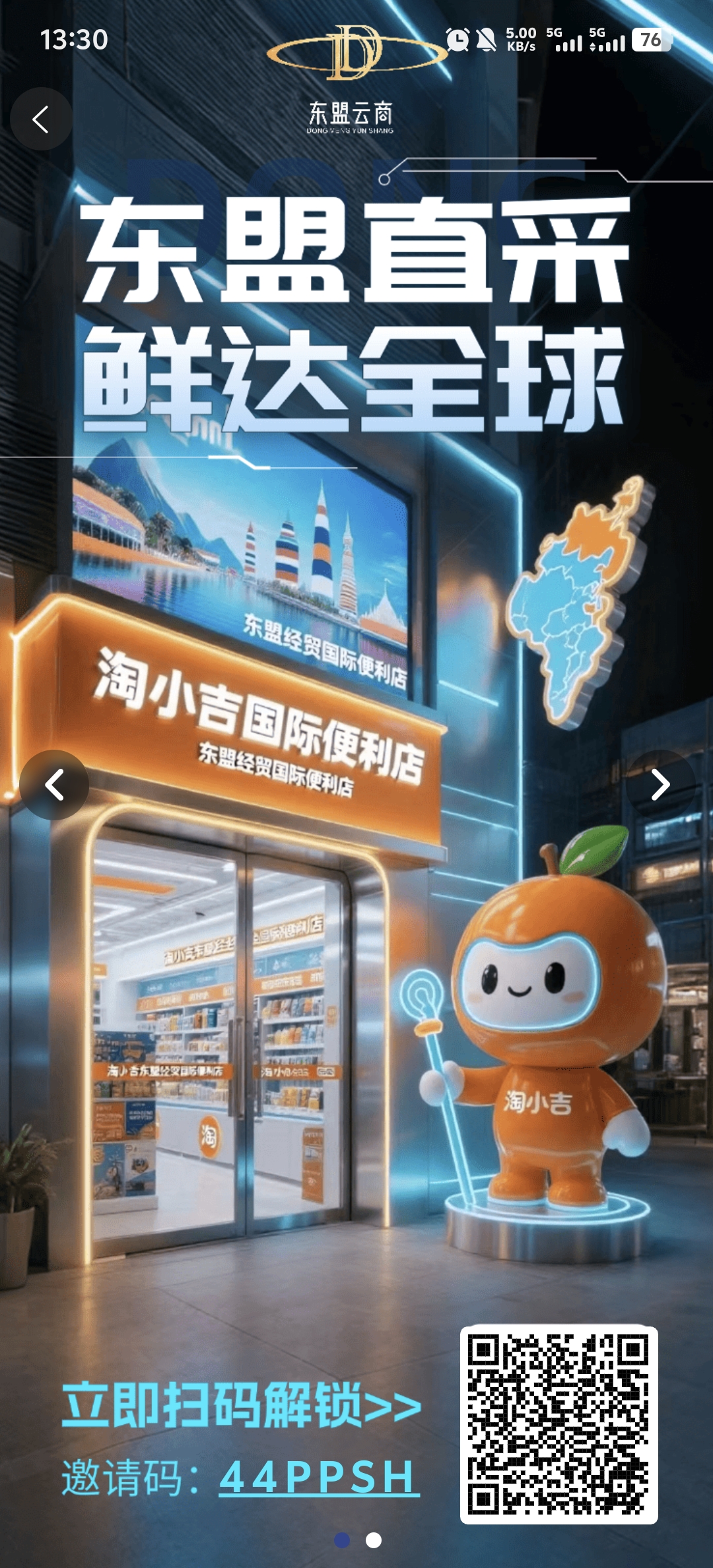 998f375fca20251020093651