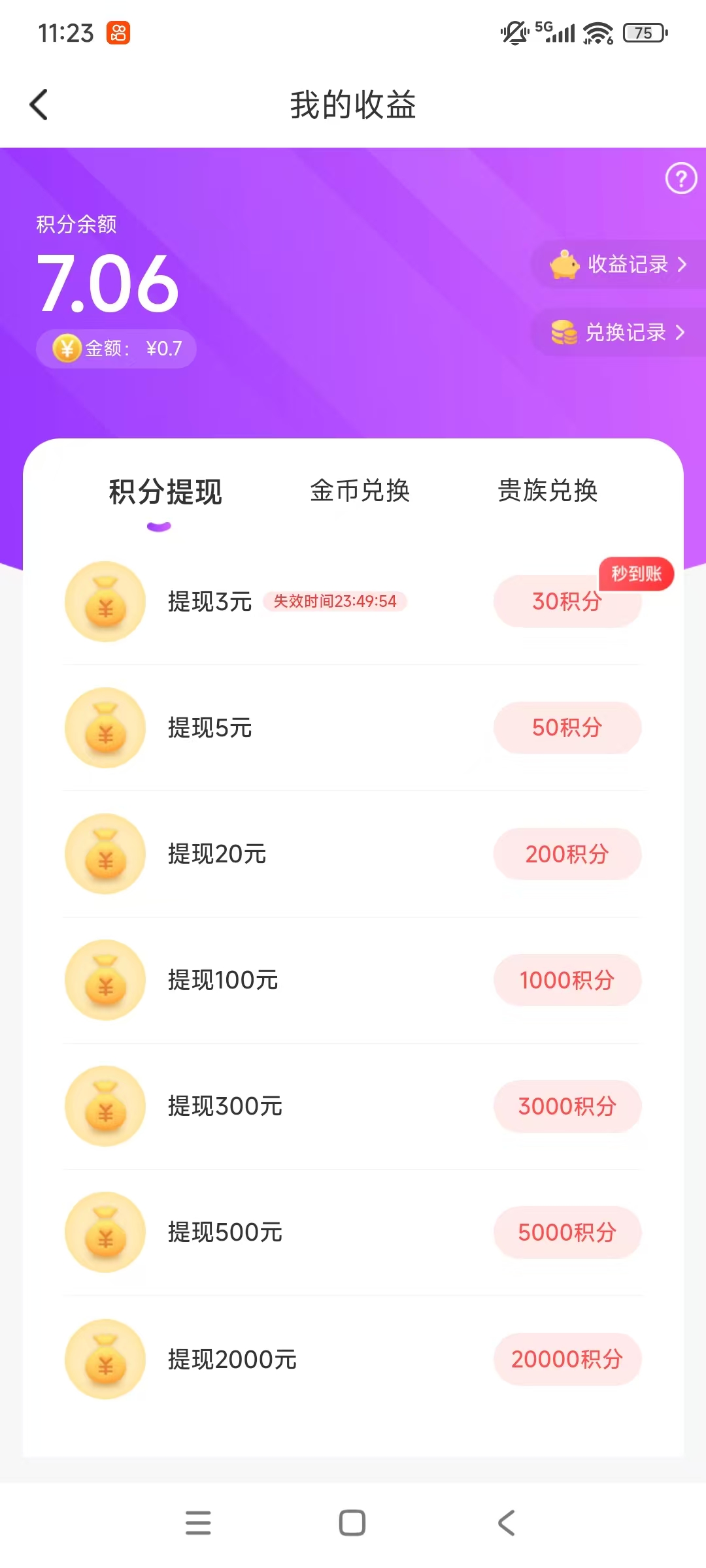 9a6658562720251009120351