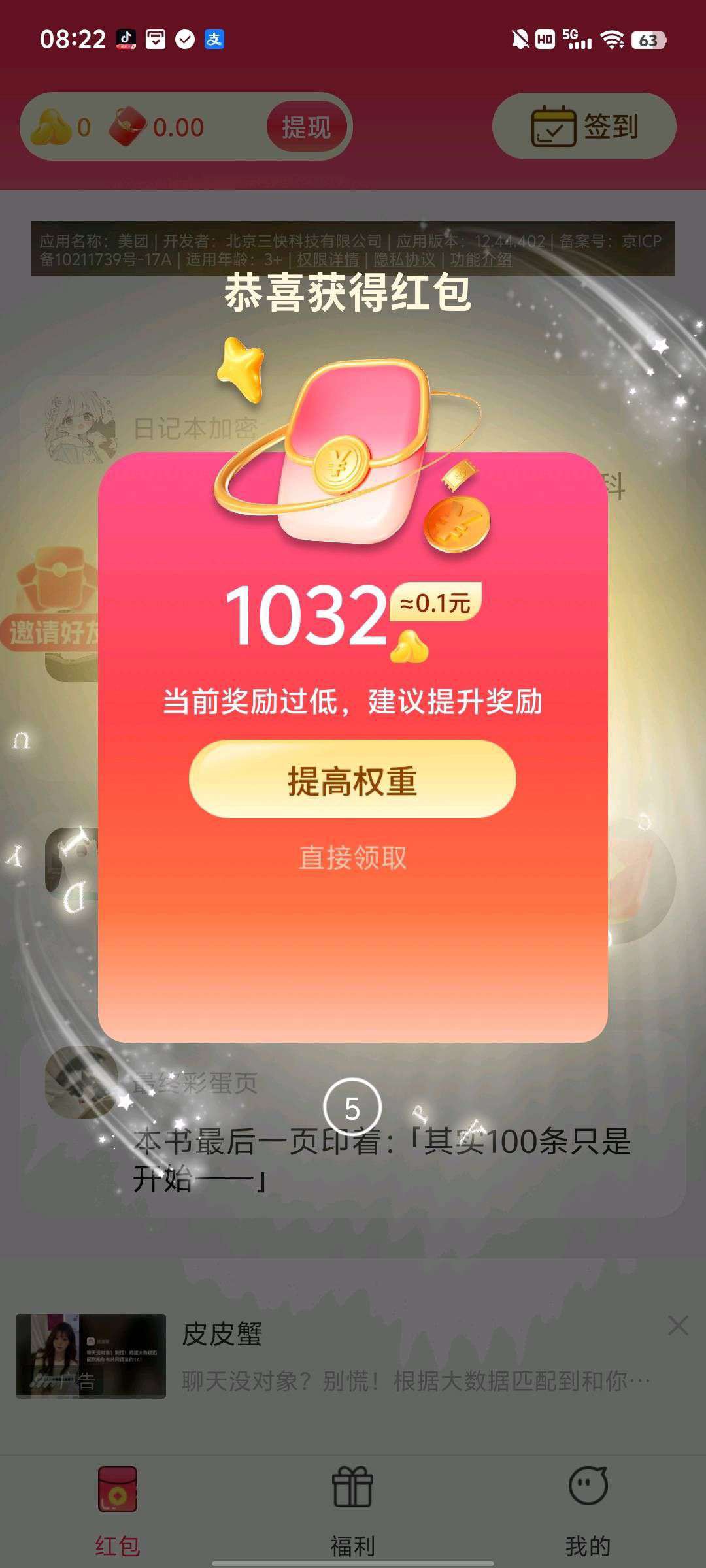 9ee273f5da20251017124253