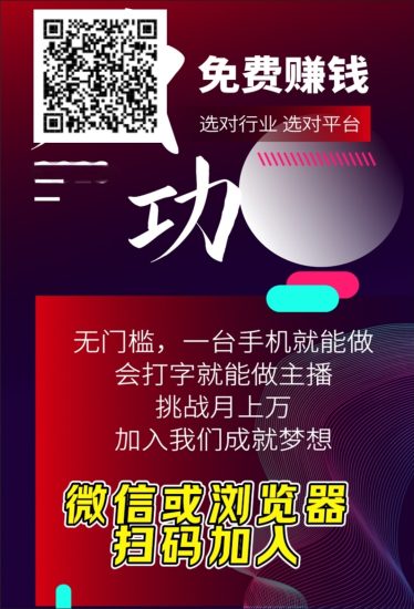 首码蓝海全新海外聊天综合管道收益-汇一线首码网
