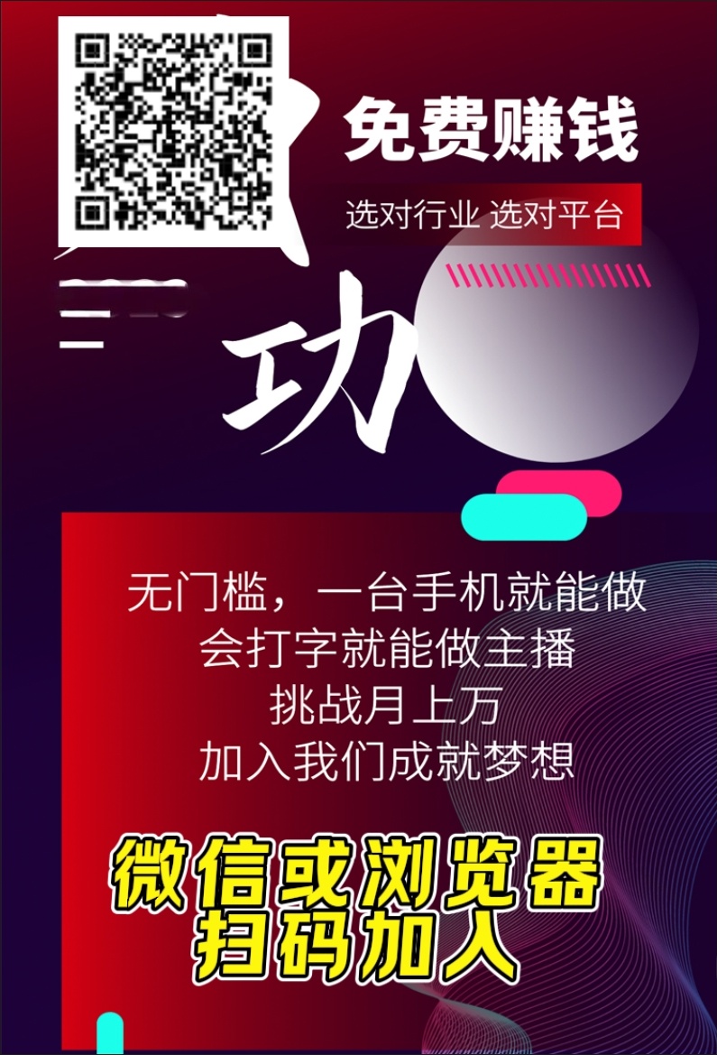 首码蓝海全新海外聊天综合管道收溢-汇一线首码网