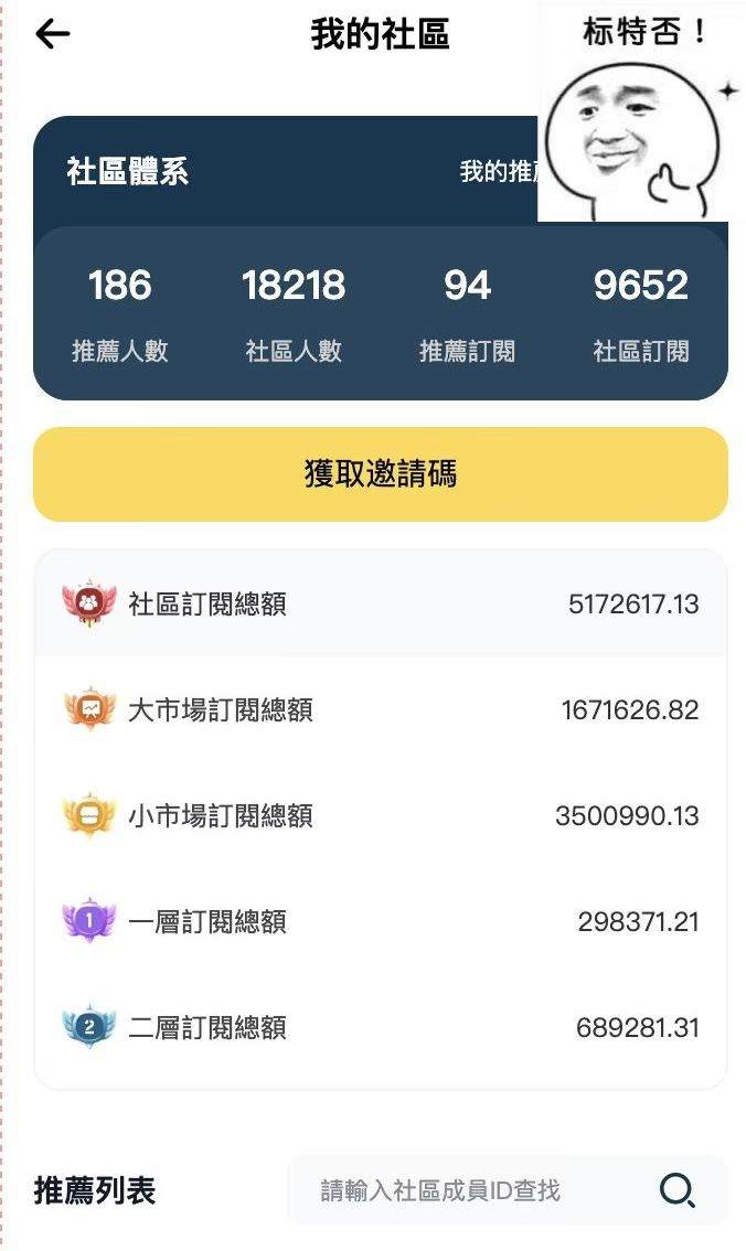 a07b1b69b720251023162034