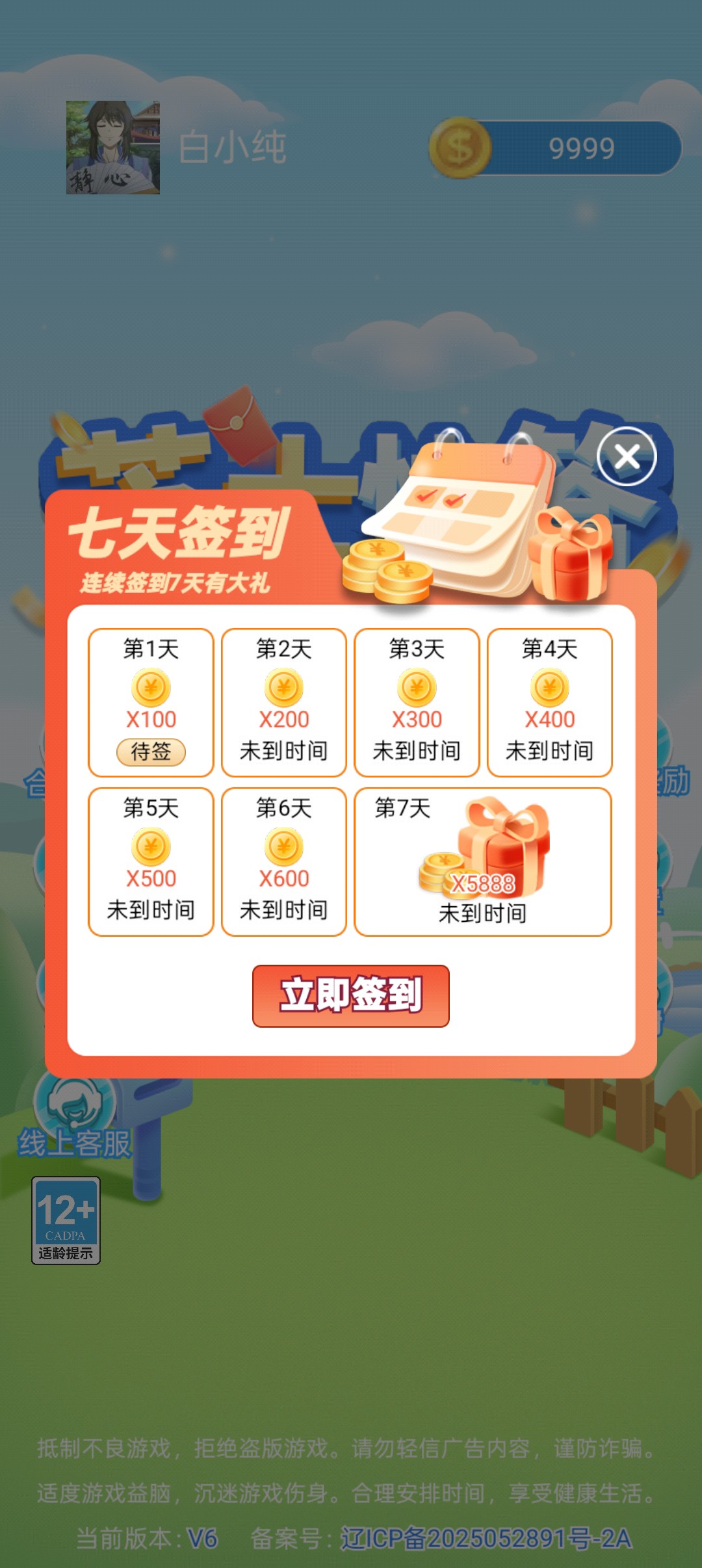 a09cfc92f020251008082822