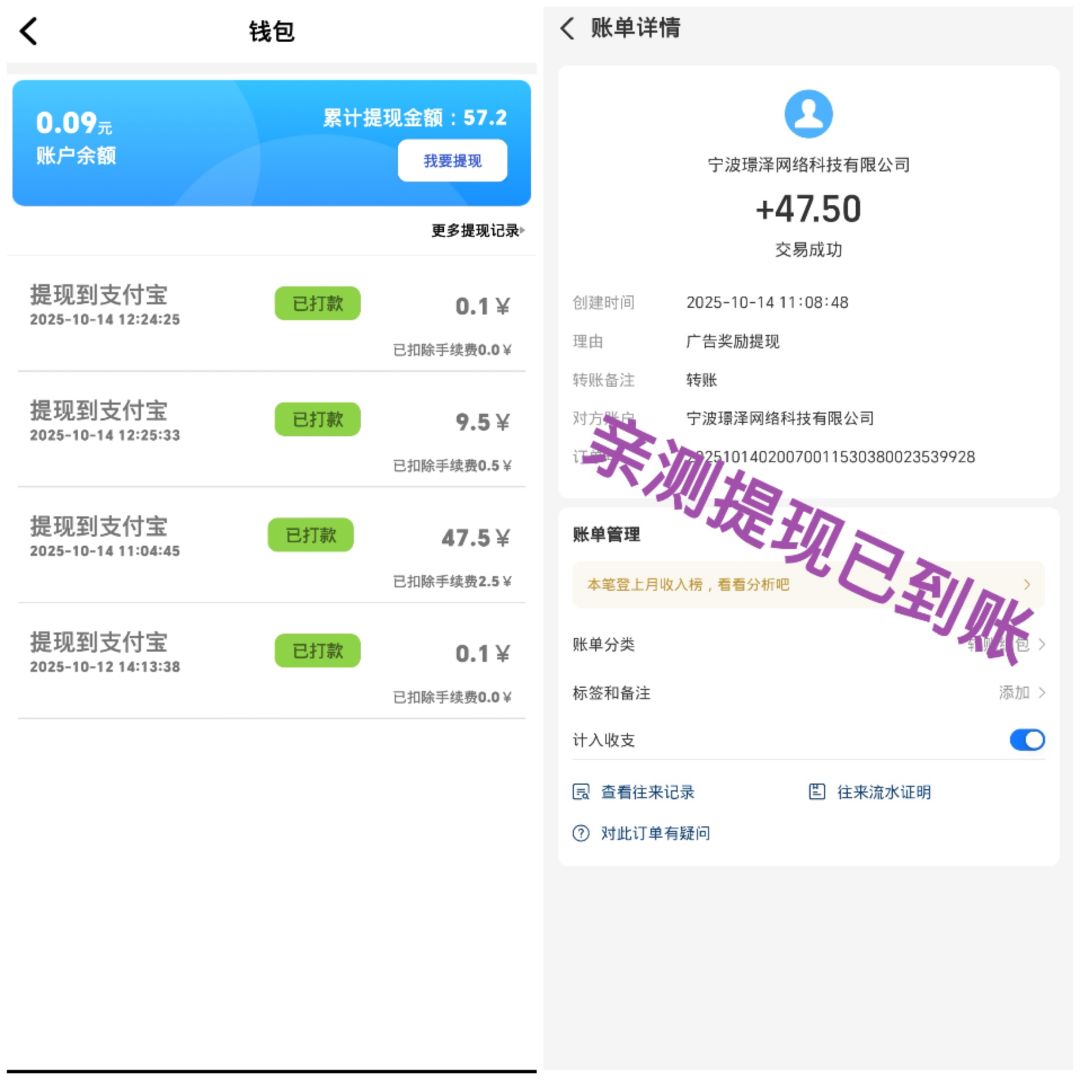 a1576b65b520251016160119