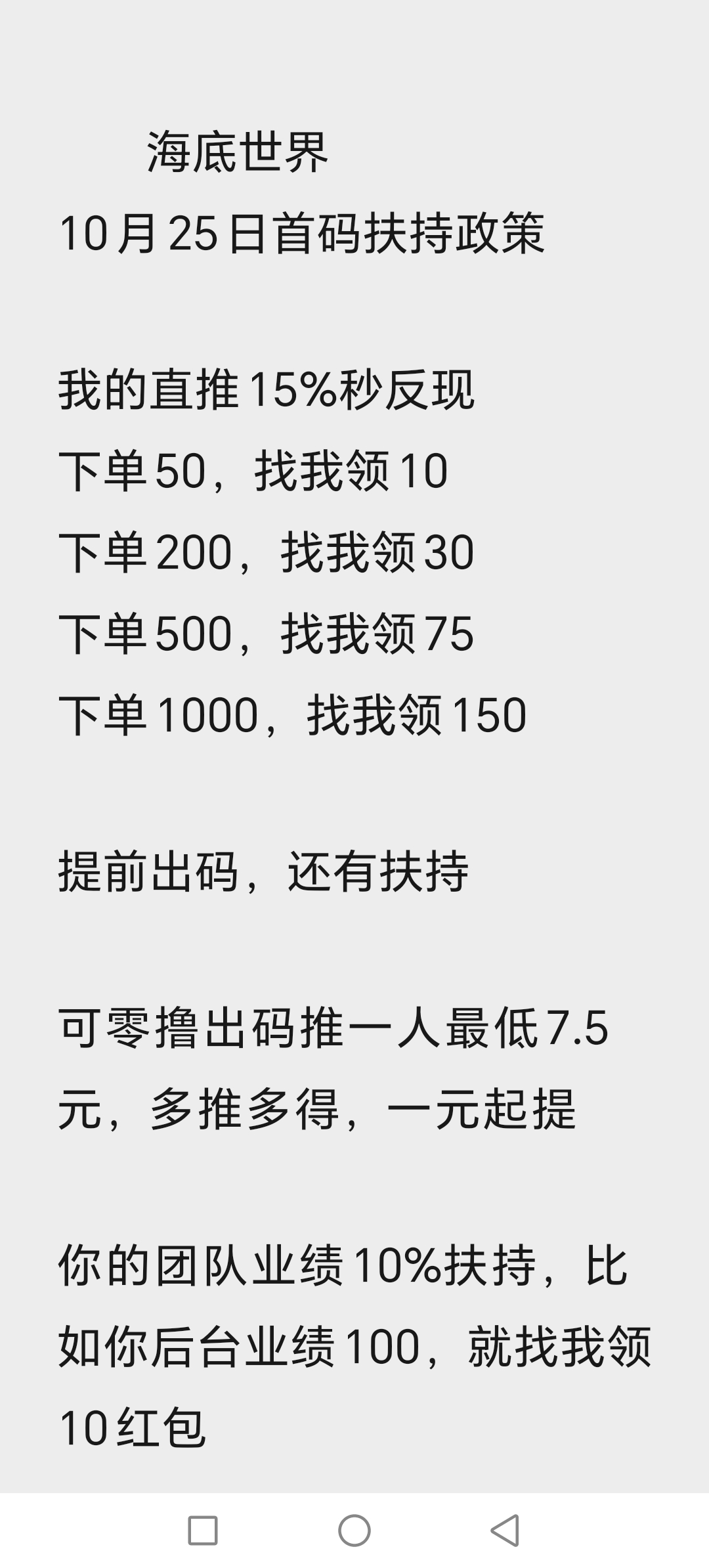 a34a0da04220251021075500