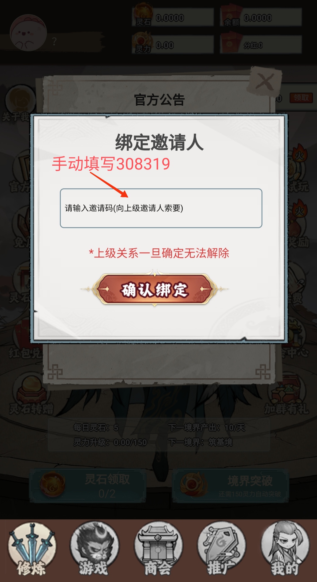 a382628dcd20251014135434