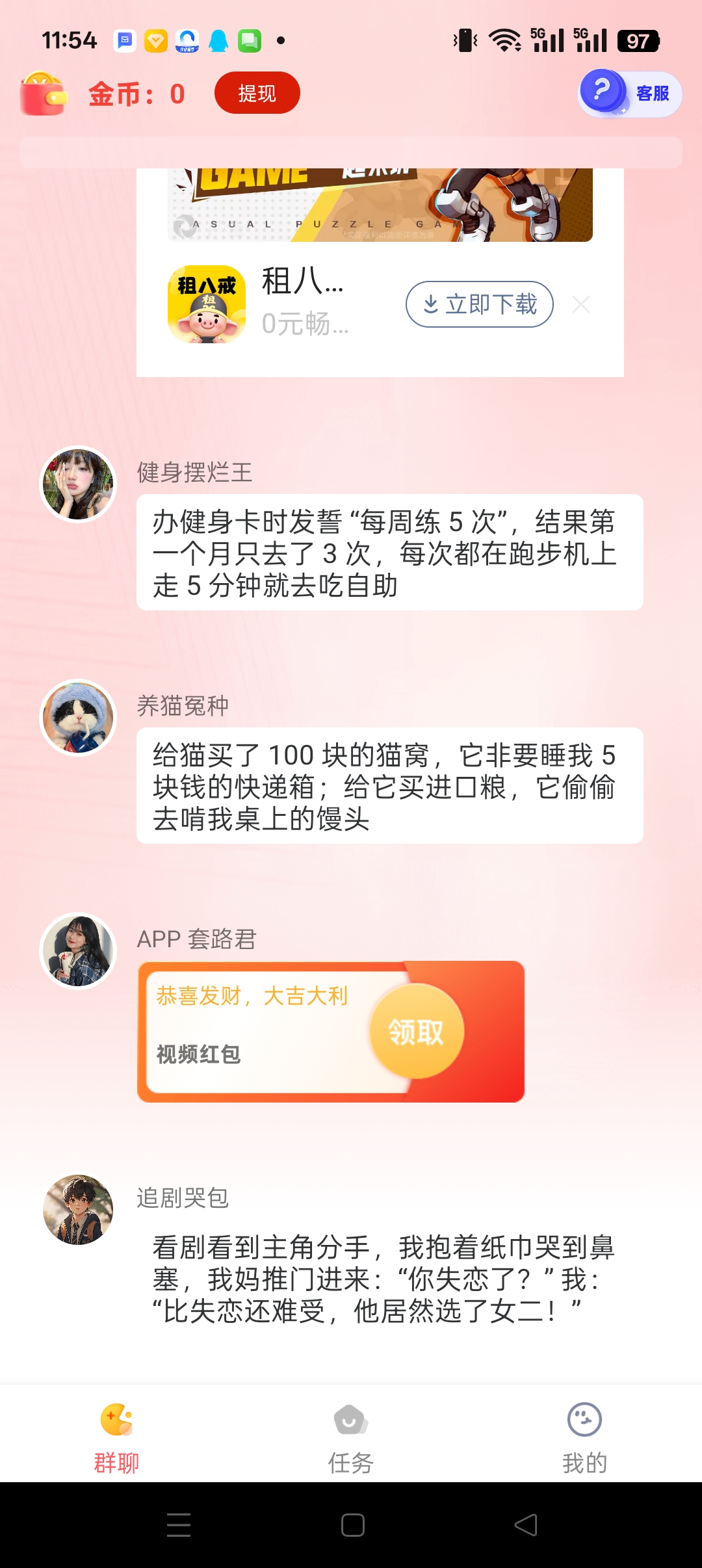 a391c5bc2820251019121148