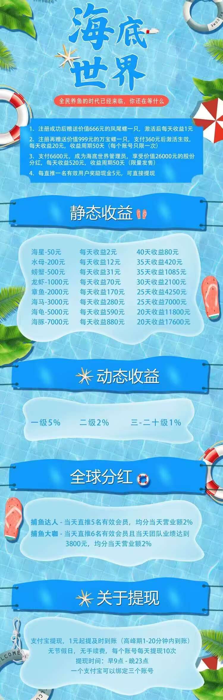 a3ffdf637620251026161838