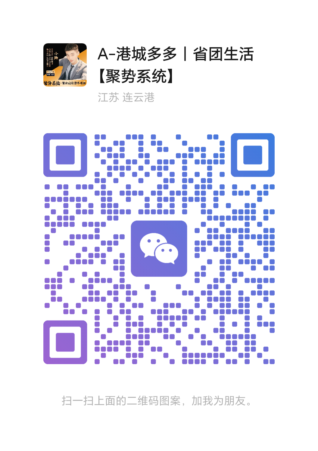 a4ea06312d20251030011817