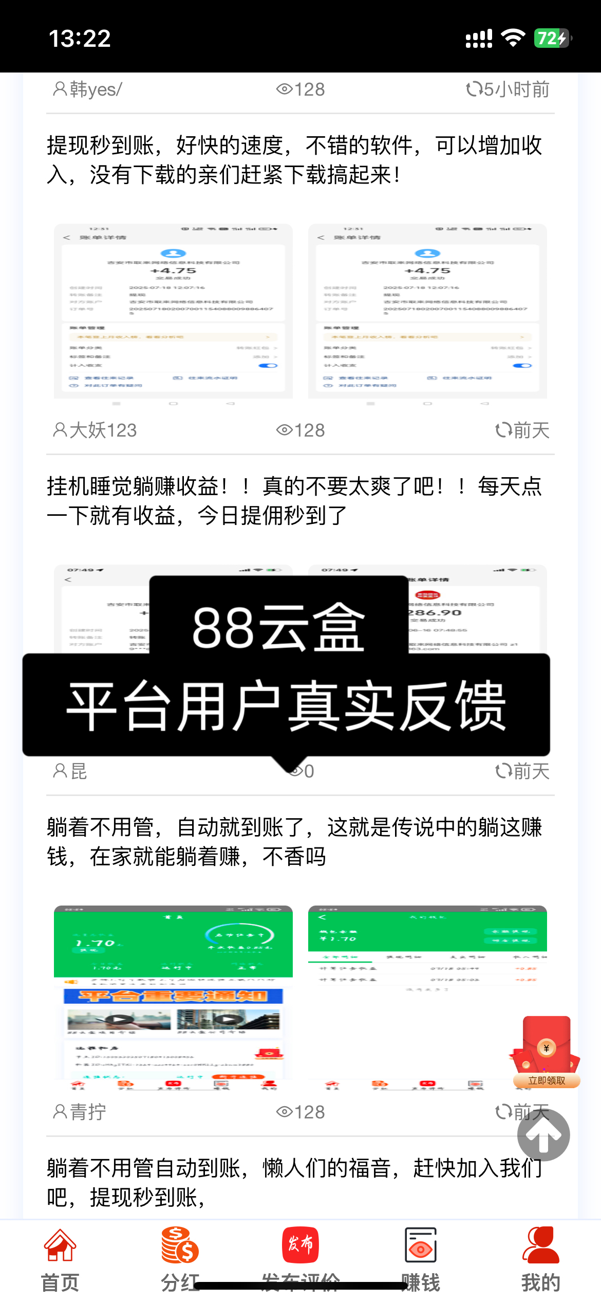 a52dd7451f20251001031600