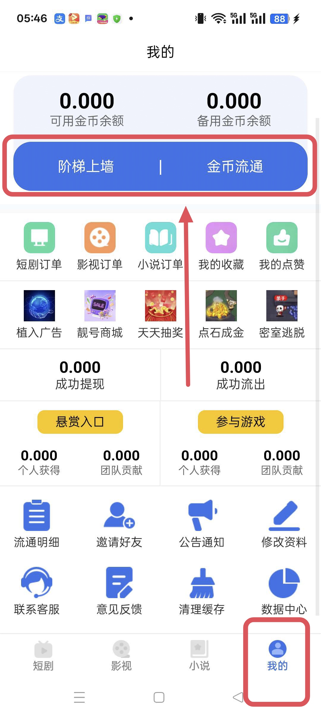 a6a538424020251011060838