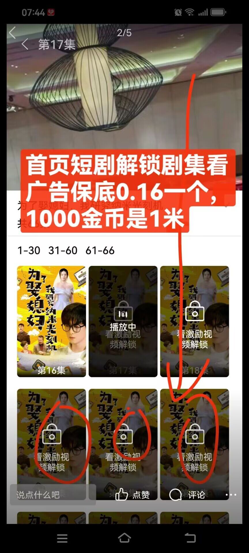 a721c2334520251021235651