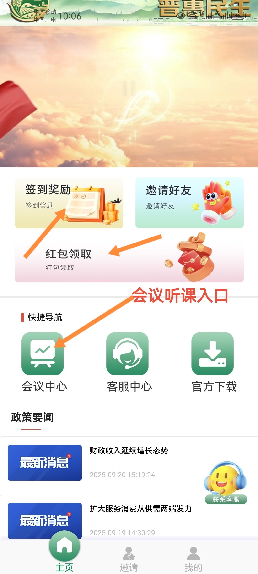 a886b4c63420251013112122