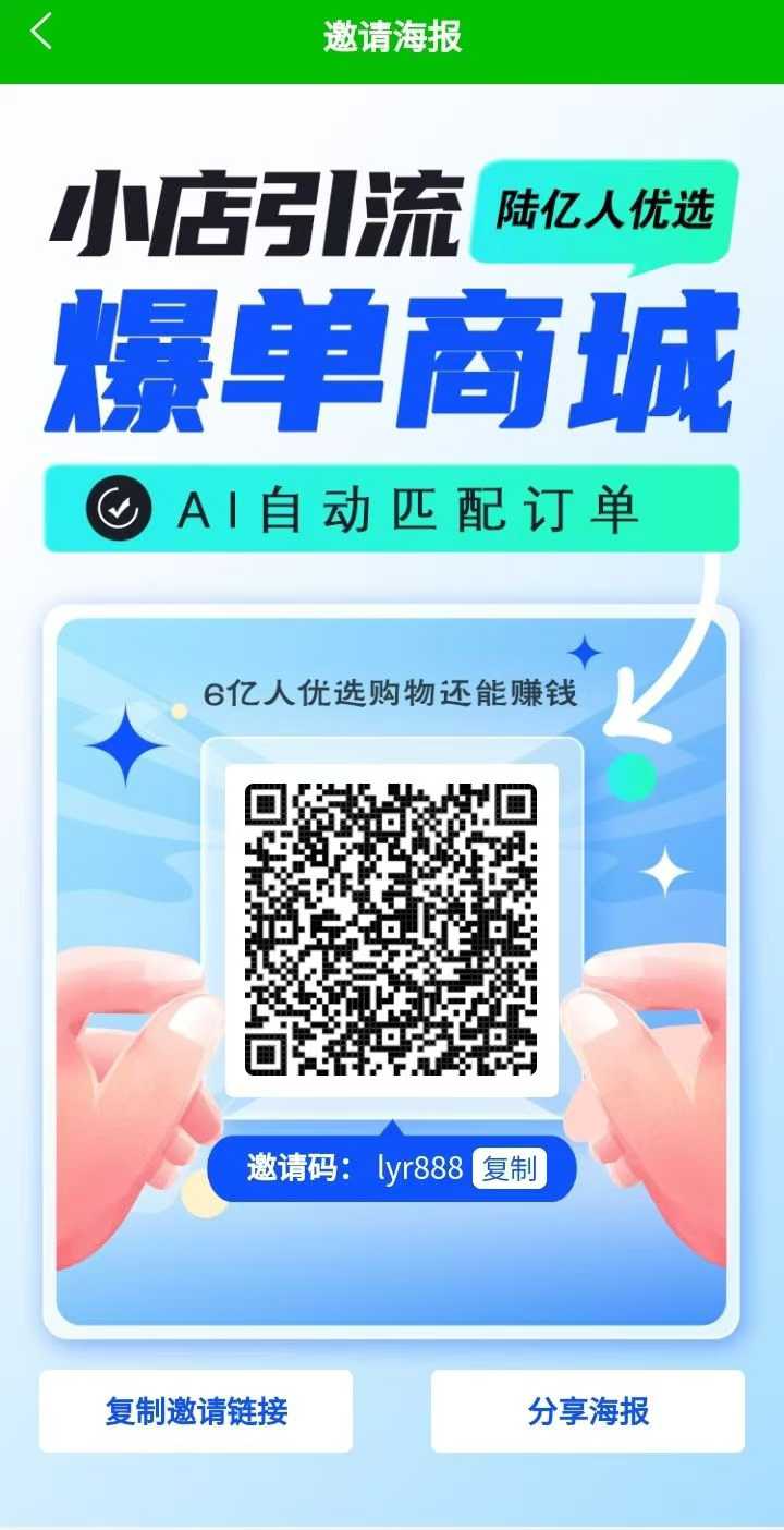 a8e37a946020251023151911