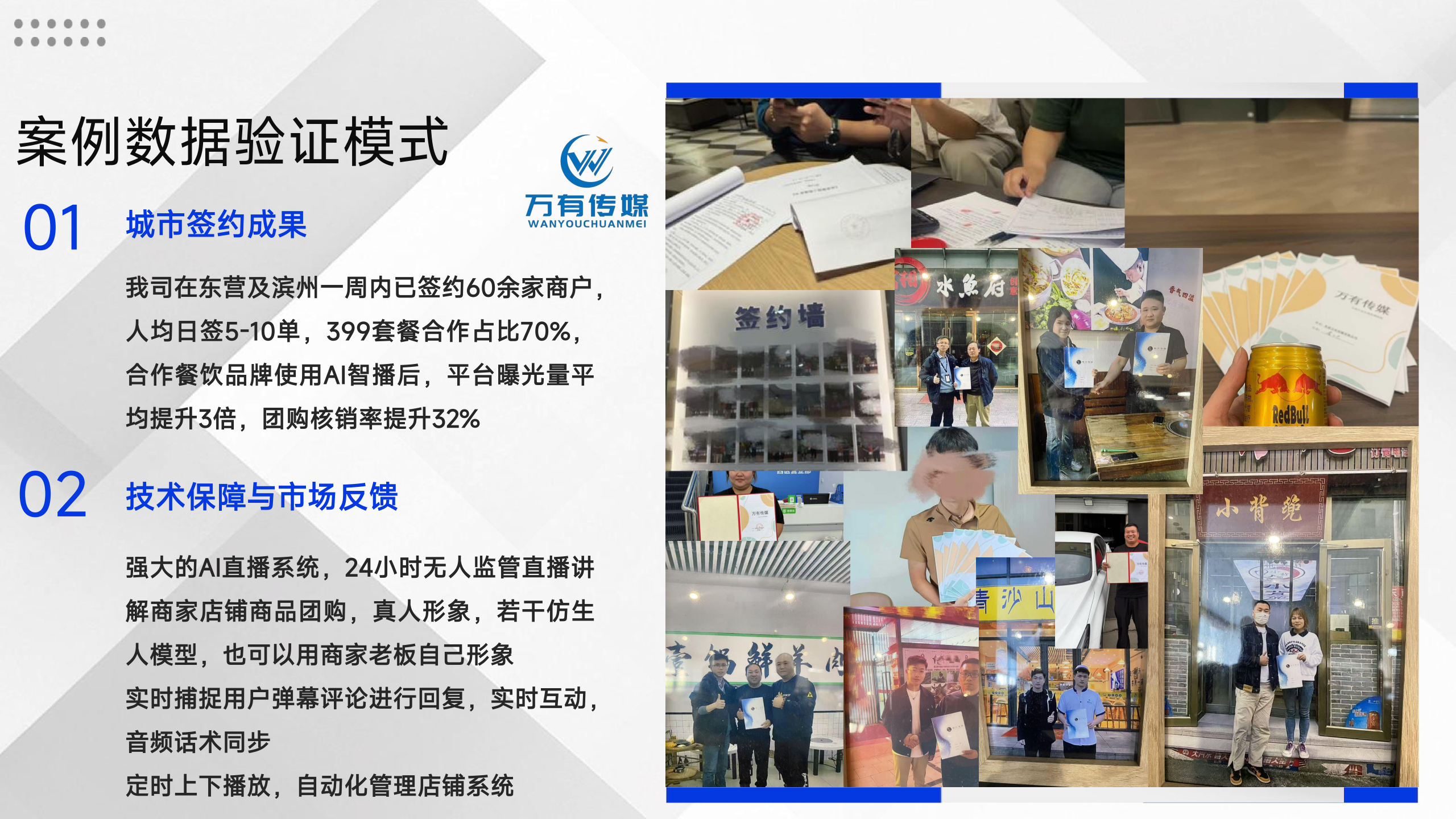 aa91ad212d20251003165200