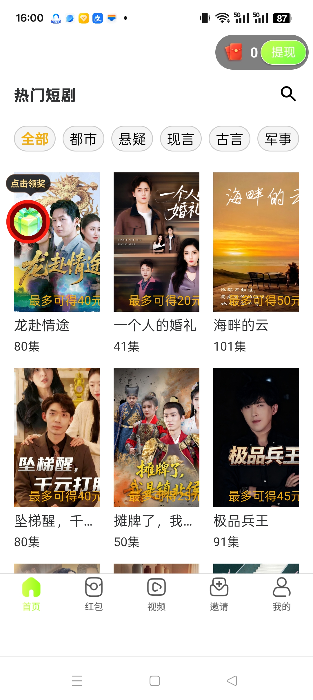 ab0aeaedcb20251022161512