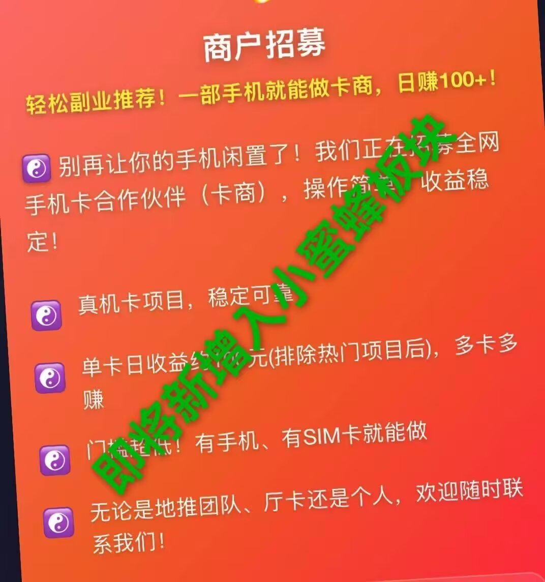 ab189e98f520251004214704