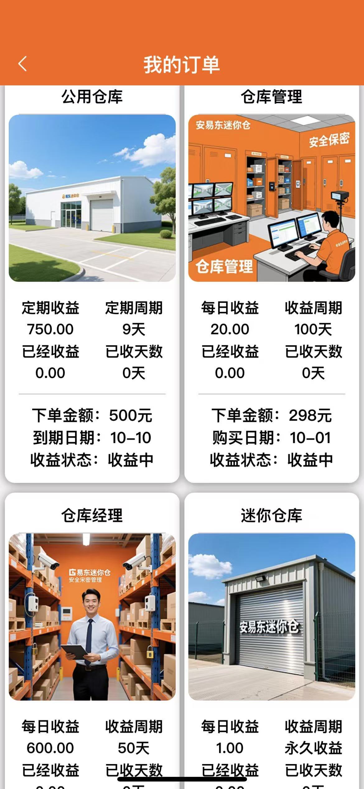 ac471a278220251002120245