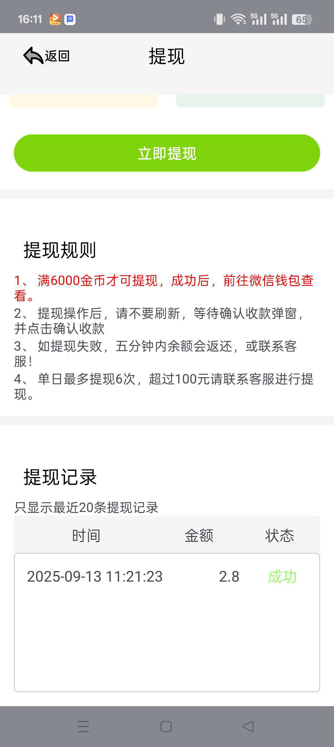 acaf13576d20251009175448