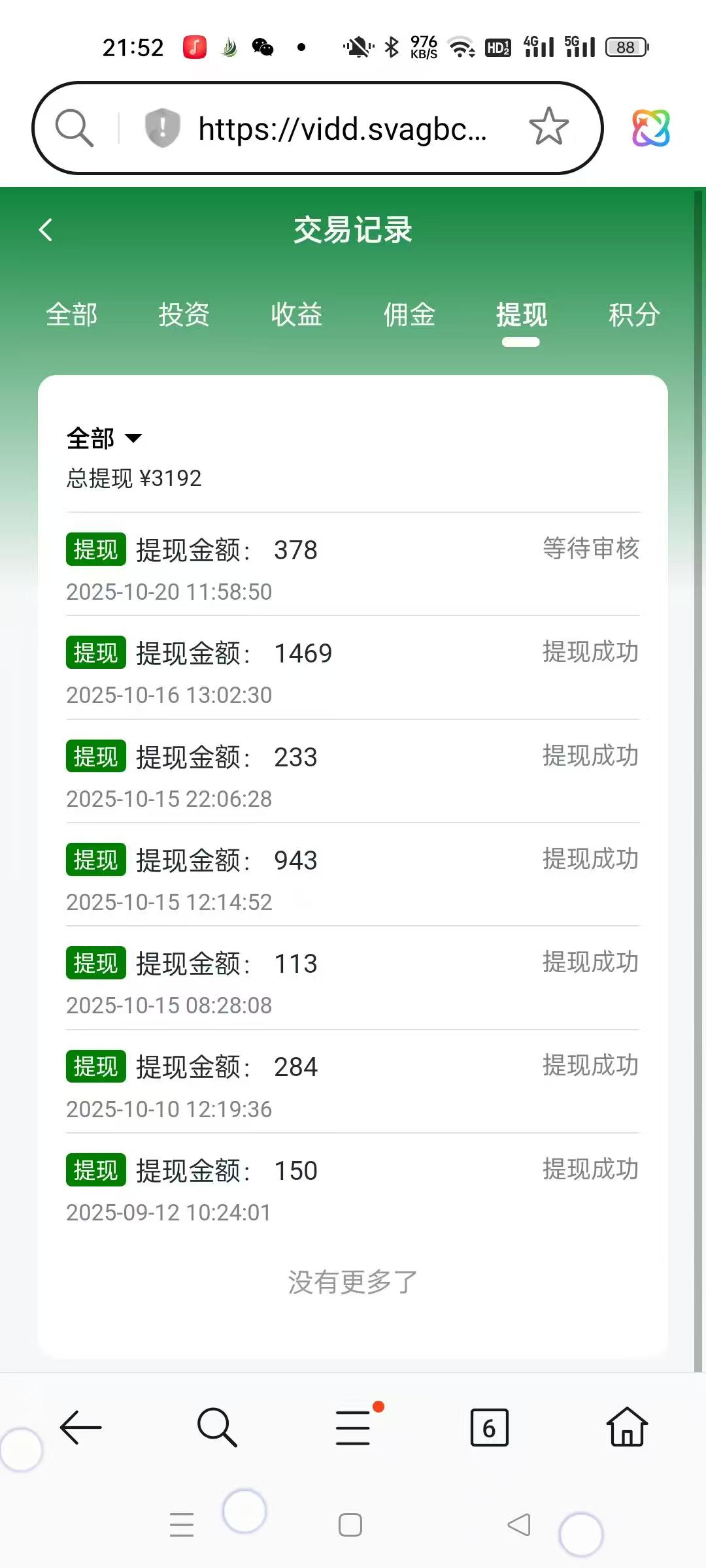 ad4f03612720251022215916