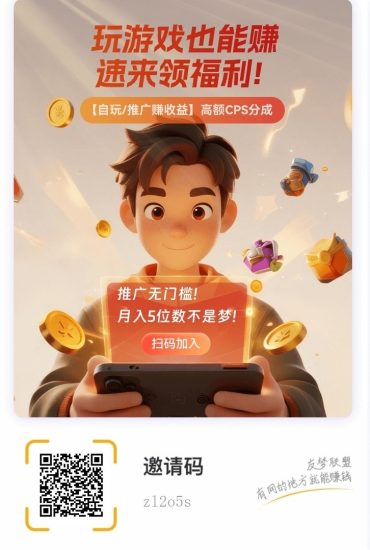 友梦联盟首码,友梦联盟新用户注册及使用流程!-汇一线首码网