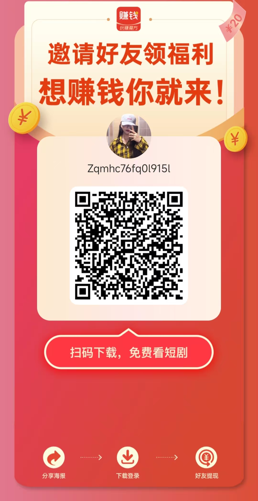 adfa3834a720251023141949