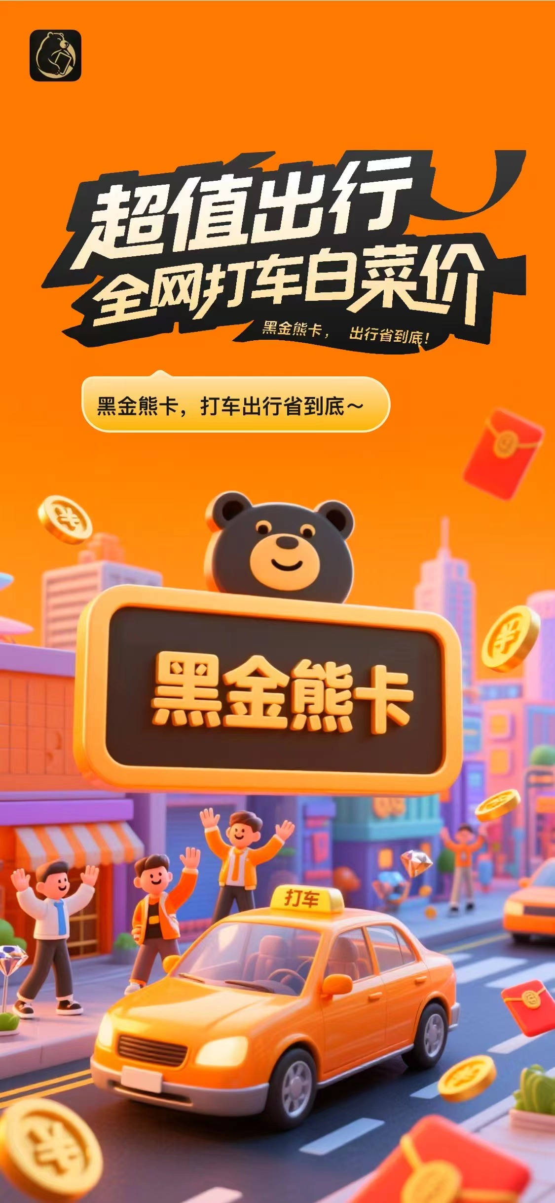 ae5662532820251020003543