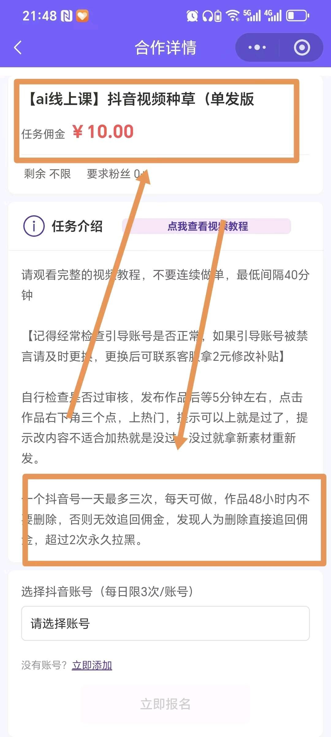 ae8ad258aa20251019152436