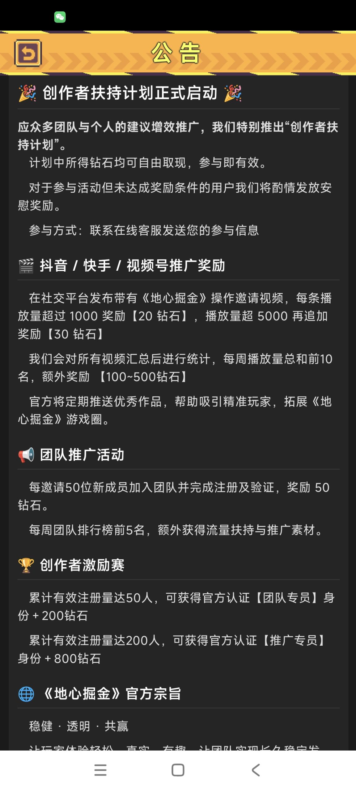 af9cfdb2dd20251024120954