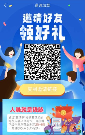 首码AI写作，注册给18米，去首页购买AI免费试投项目-汇一线首码网
