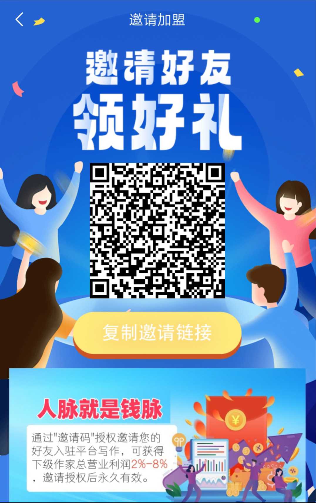 首码AI写作，注测给18米，去首页购买AI免费试投项目-汇一线首码网