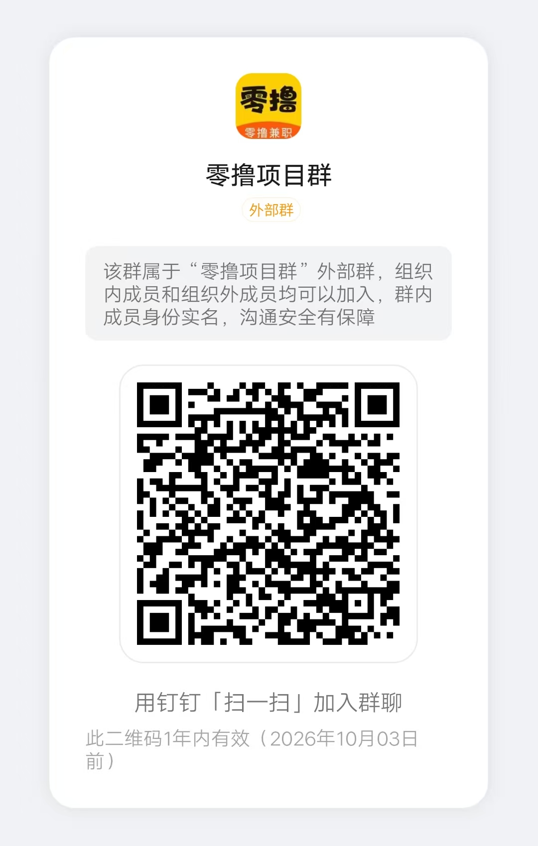 b06800fcb020251010113259