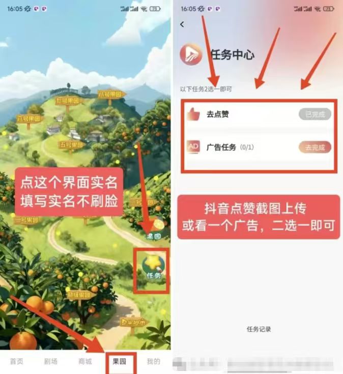 b0bfab705520251022193829