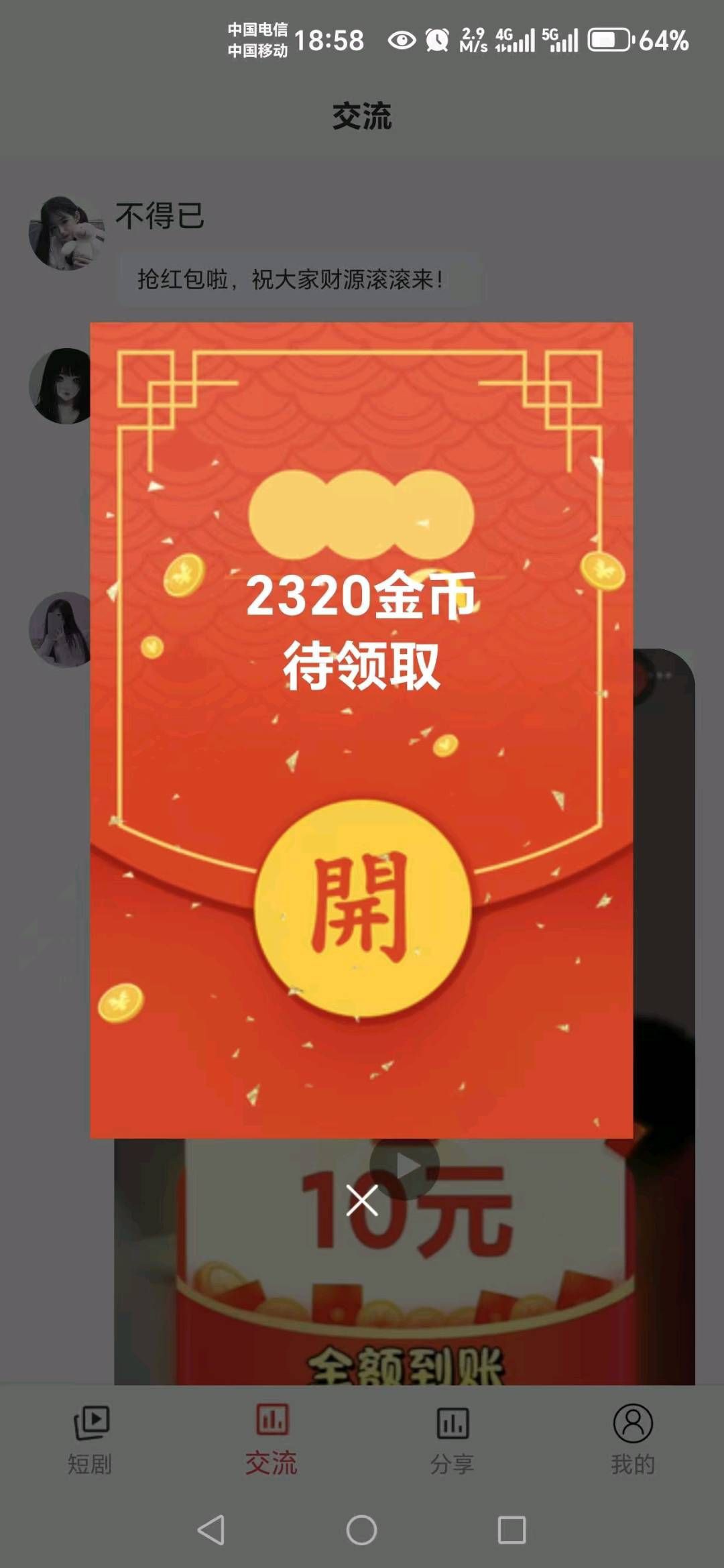 b13fe81ac920251028083800