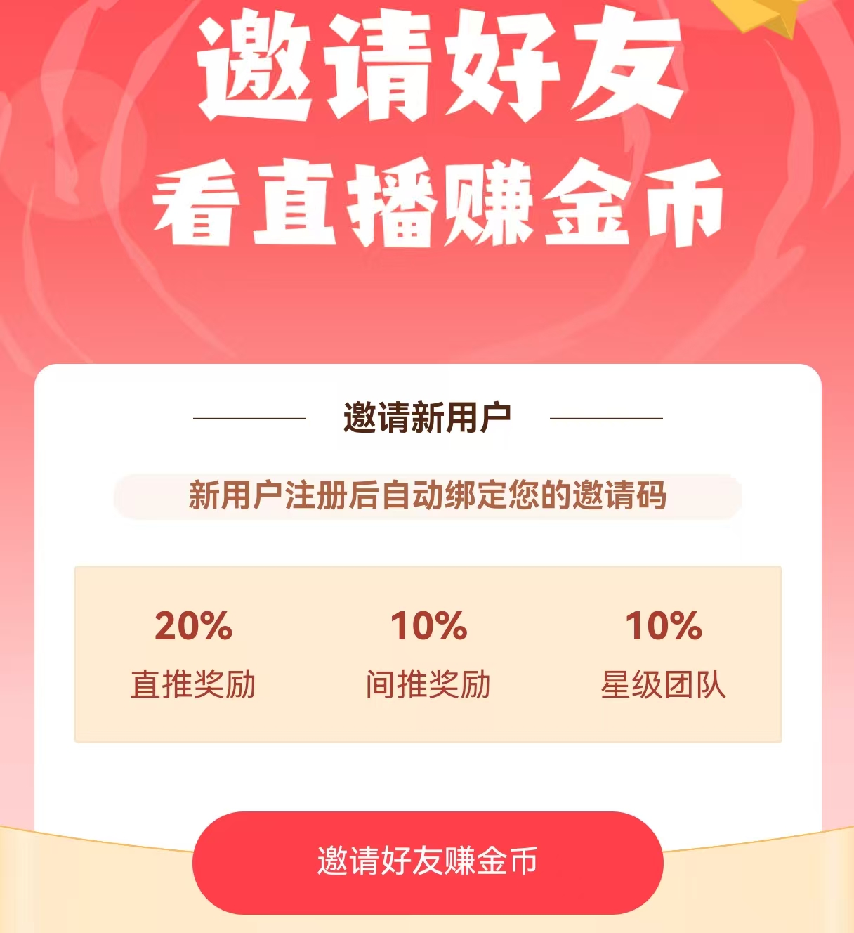 b21135245920251005231607