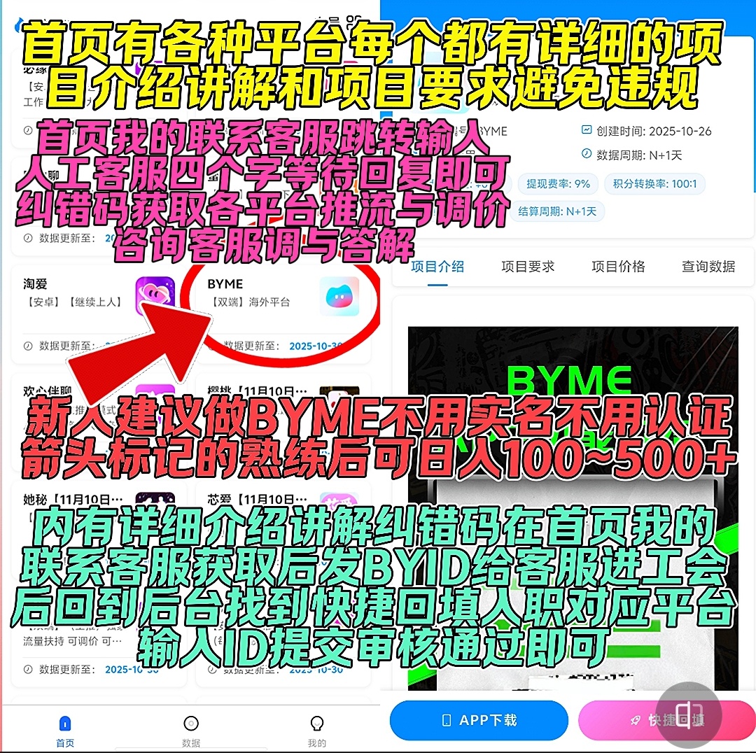 b24303163d20251031124617