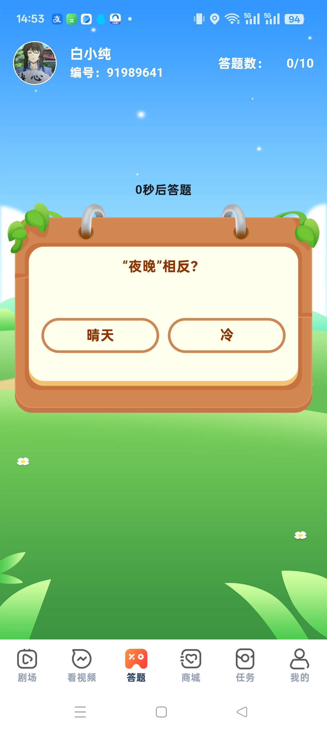 b24c90aaca20251006153811