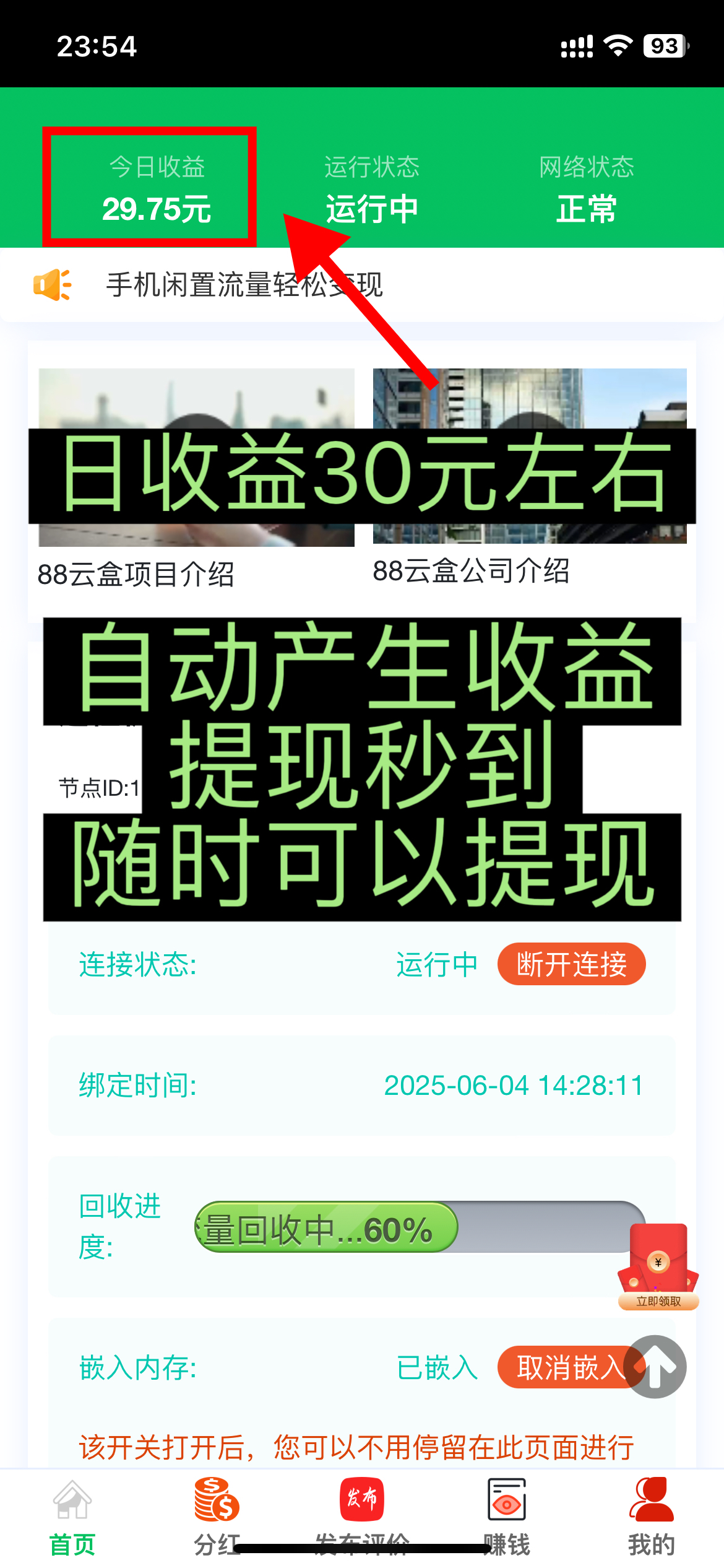 b3040f9b2f20251001031452