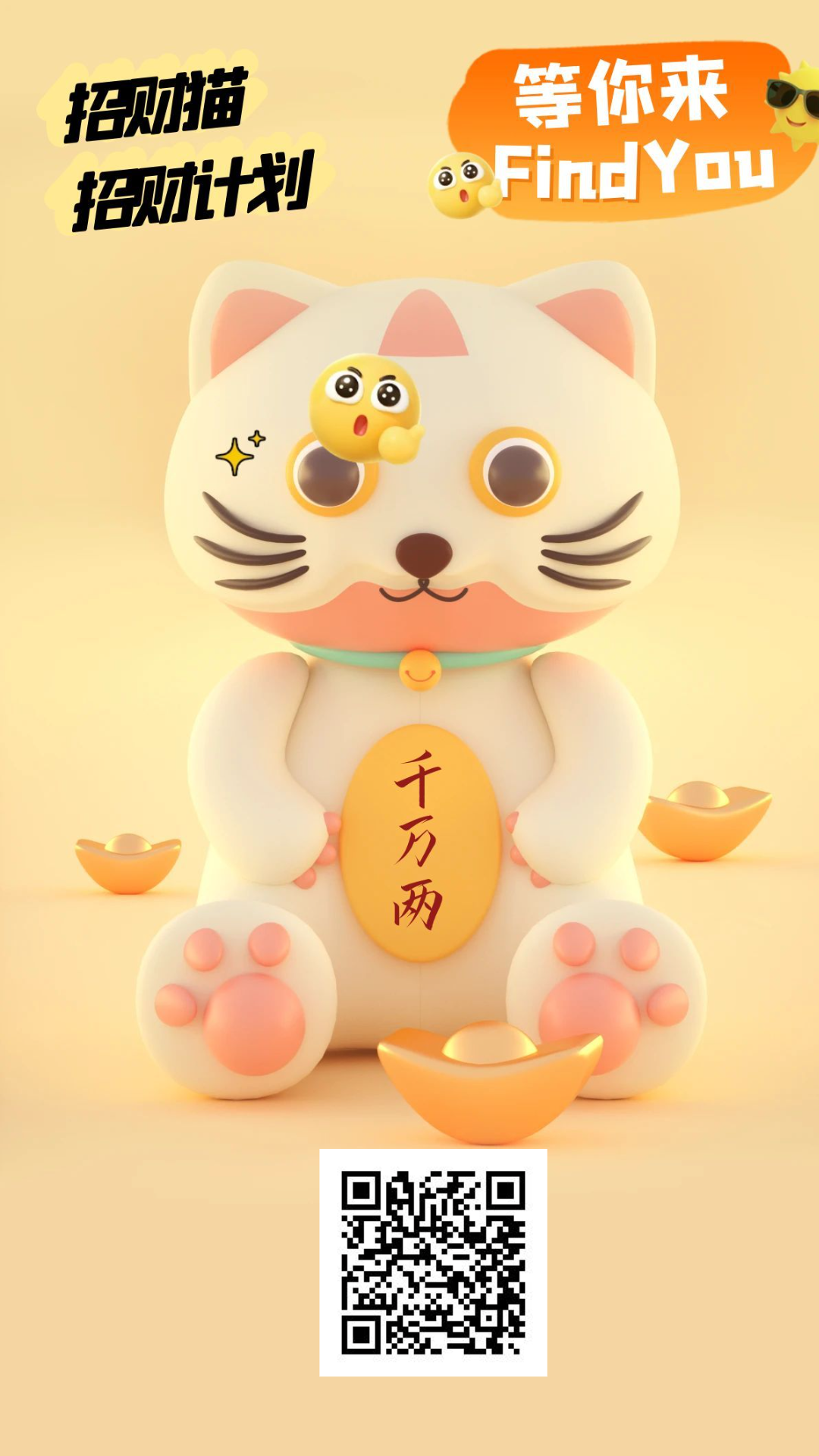 b37ca31ef820251023171640