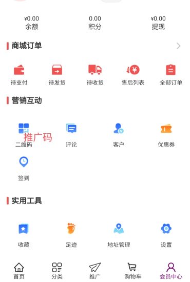 i妈妈商城零撸，全网一条线公排滑落，速占位-汇一线首码网