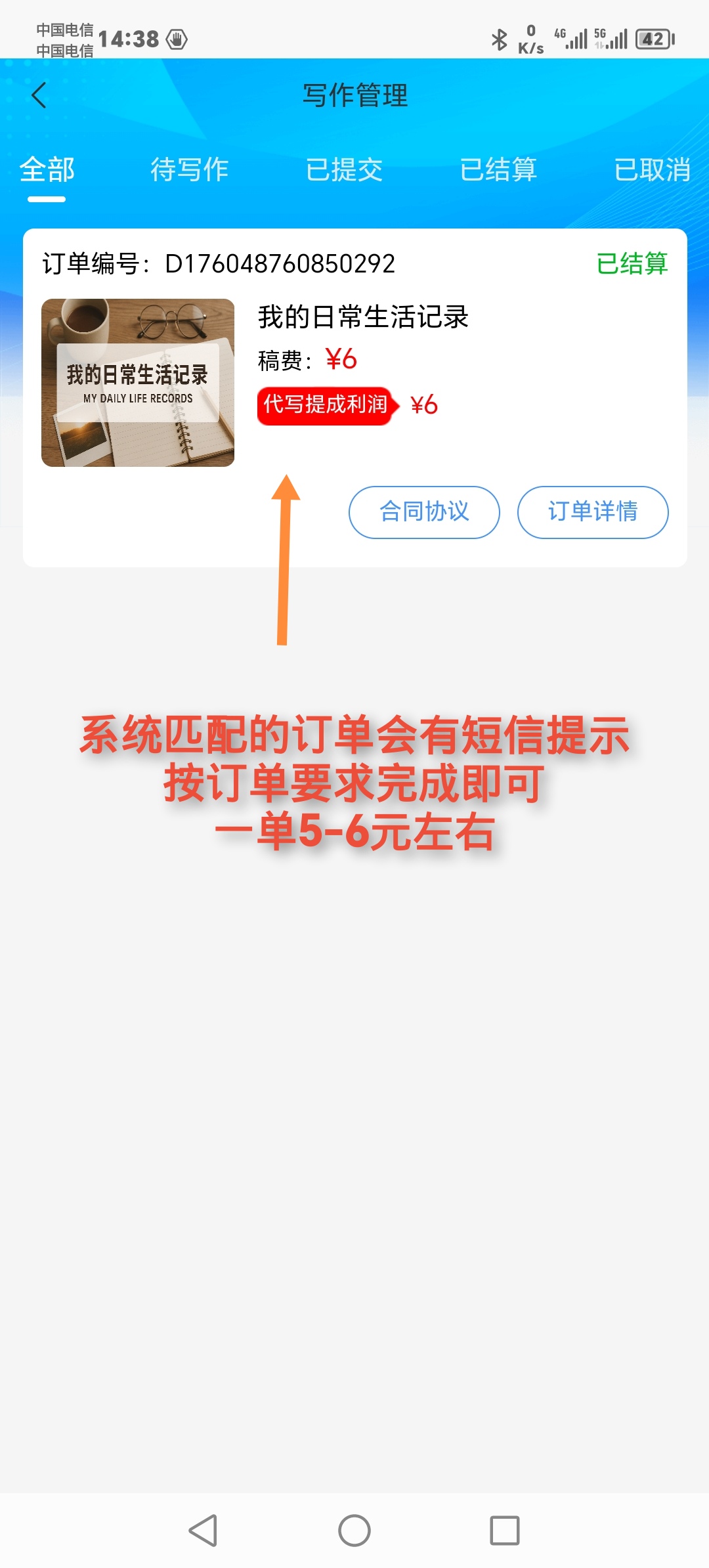 b57a012c5d20251016080533