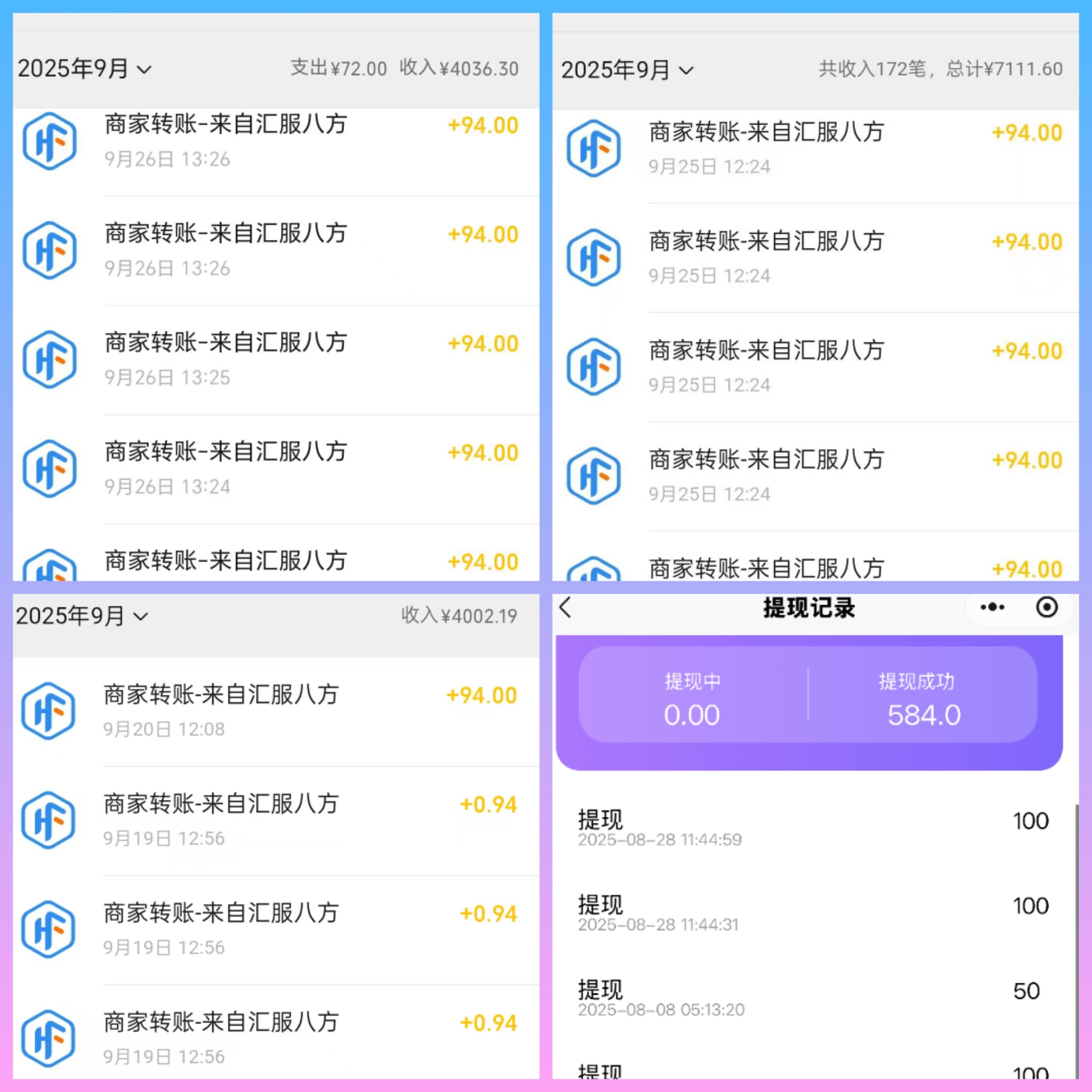 b5847ca38320251012151044