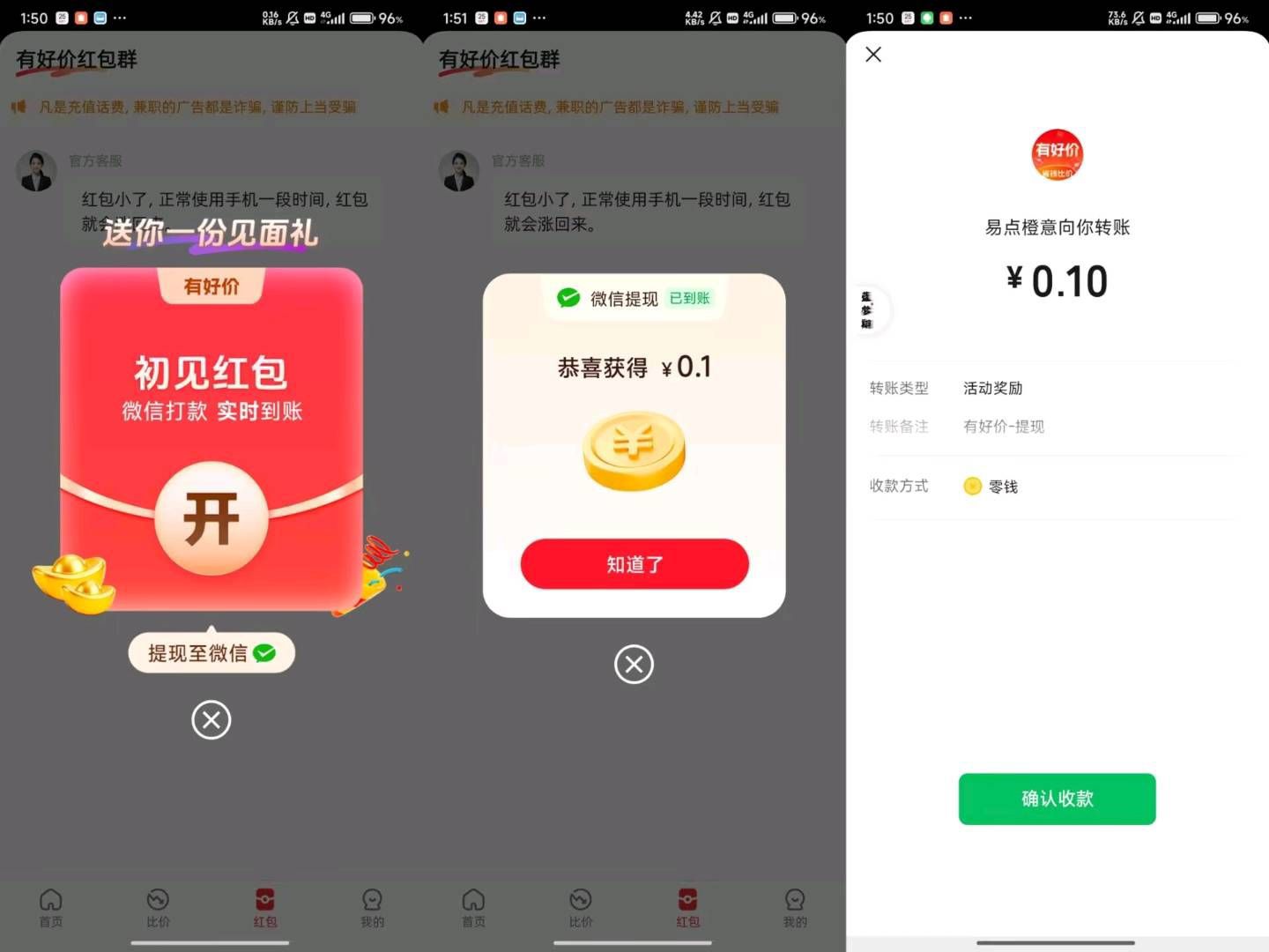 b6643bbd2920251030194527