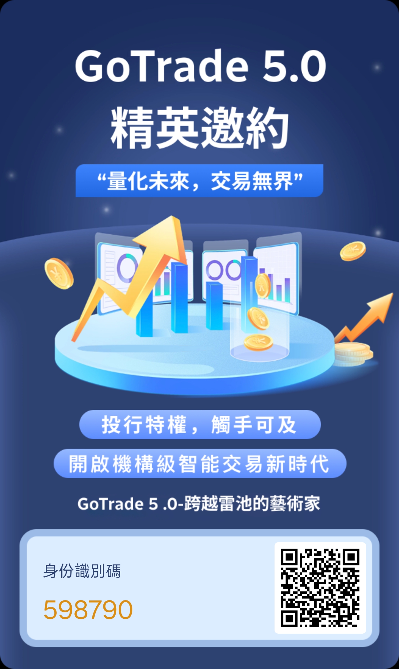 首码刚出一秒，gt5火爆招商，待遇置顶-汇一线首码网
