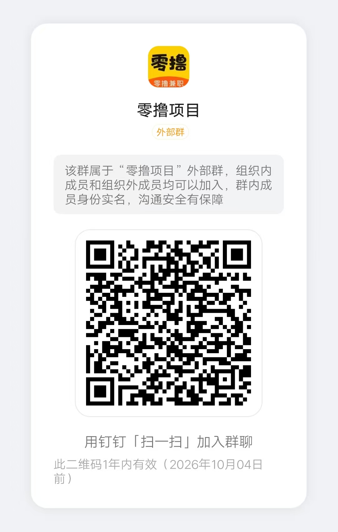 b7f8e5ab6a20251010113251