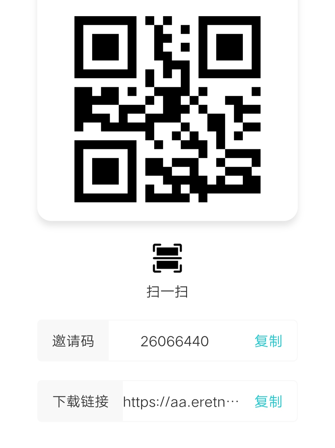 b99cc5688420251009165344