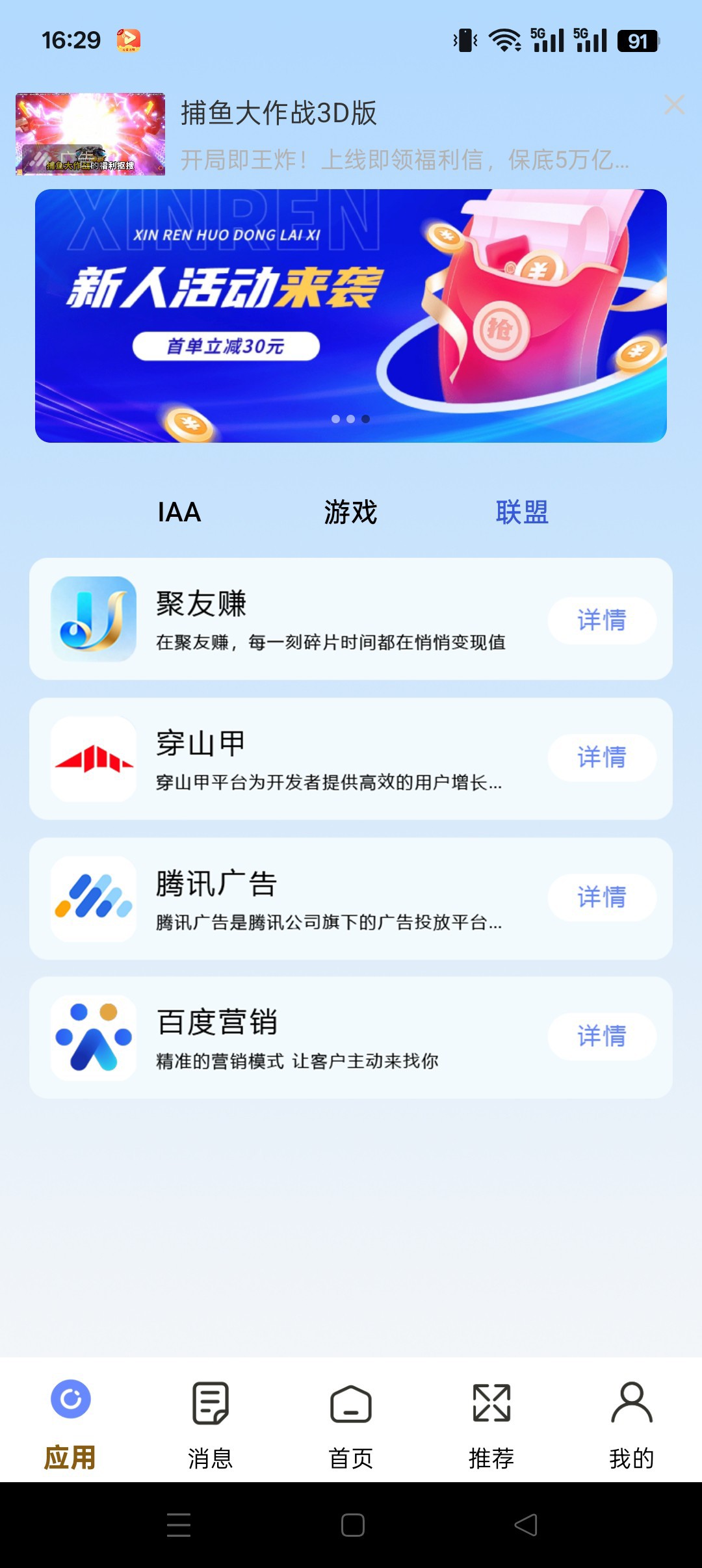 b9c2c964c720251013080011